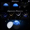 Children's starry sky projector, LED luminous projector, 360-degree rotating starry sky projector lamp with timer auto-off and USB cable, ideal decora